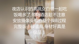 后入S老婆就是爽