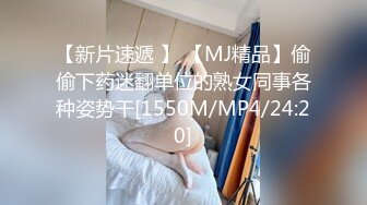 [MP4]蜜桃影像传媒 PME089 乱伦小姑高潮无数次 张敏娜