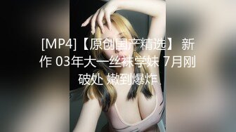 女M博主sex_seoul与他的主子日常说是主子但看着亲来亲去的更像情侣 玩一些离谱的 JB蘸巧克力当百奇吃什么的此外还有不少的足交内容绿奴视角多人运动等等质量佳(NO.2) (2)