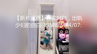 刺激剧情可爱妹子躲进箱子里口交玩性爱游戏吃奶抠逼各种暴力操到口爆