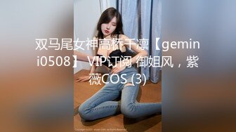 [MP4/ 516M] 童颜巨乳嫩妹妹！珍珠内裤粉穴！被炮友疯狂揉奶，跪地舔吊乳交，高跟鞋骑乘位暴插