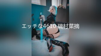 【新速片遞】甜美极品嫩妹妹！美乳粉穴！大尺度随意玩弄，扒开内裤嫩穴，深喉乳交，激情爆操，振动棒自慰[727MB/MP4/01:46:44]