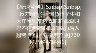 STP27693 气质文静新人美女！初下海大尺度！小背心白嫩贫乳 多毛极品粉穴超嫩 揉搓阴蒂搞得湿湿 VIP0600[MP4]