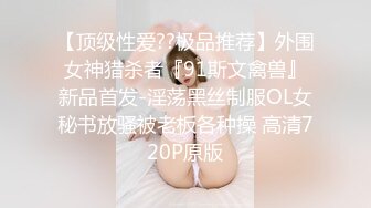 FX0009 放浪传媒 盲射约见现时主大战十万女推主 玖玖