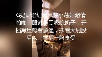 [MP4]STP32744 红斯灯影像 RS035 伸缩自如的肉棒操坏秘穴 VIP0600