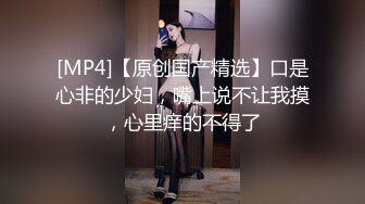 [MP4]颜值美少女！性感黑丝极度淫骚！假屌吸在墙上后入，从下往上拍摄完美视角