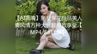 国产麻豆AV MDWP MDWP0004 理发师骚臀诱客 艾秋