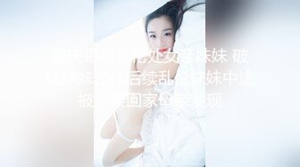 十月新流出私房大神极品收藏商场女厕全景后拍系列长筒裤靓妹裤子商标没有摘直接被尿喷湿