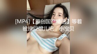 [MP4]电臀女郎来袭-马甲线细腰极品肥臀&nbsp;&nbsp;皮短裤露多毛粉穴&nbsp;&nbsp;绝招抖臀爽翻天&nbsp;&nbsp;肛塞尾巴爆菊&nbsp;&nbsp;站在椅子上翘起屁股掰