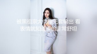 小哥去美女同事的家里打炮身材好BB又紧连干两炮完美露脸