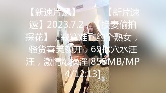 STP23783 长发飘飘新人大奶美女&nbsp;&nbsp;妖娆抚媚穿上肉丝&nbsp;&nbsp;揉捏奶子很柔软&nbsp;&nbsp;隔着丝袜摸穴&nbsp;&nbsp;微毛粉穴超肥&nbsp;