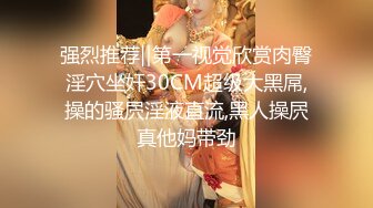 金针菇新人老哥精油推背勾搭女技师，极品超大G奶骑在身材揉捏，脱下内裤摸屁股，到厕所坐椅子上操