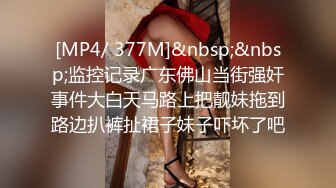 [MP4]STP26564 绝对极品！身材爆炸，D罩杯柔软美乳，喜欢从下往上视角插穴，假屌吸在墙上，大屁股后入 VIP0600