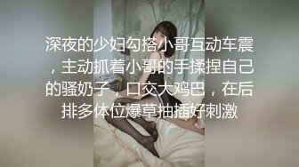 【某某门事件】 警花极品警花张津瑜和吕总啪啪不雅视频完整版超清4K修复版！ (2)