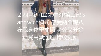 邻家模特高挑妹妹，被纹身大哥无套操逼，女上位下下到底，后入猛烈打桩舒服