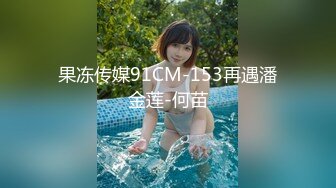 [MP4]STP30749 國產AV 果凍傳媒 91BCM045 獸欲理療師強上睡美人 沈湘妮(湘湘) VIP0600