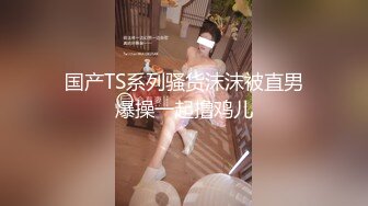 【新片速遞】&nbsp;&nbsp;✨【抖音风】弹力腰永不过时！双马尾萝莉弹力舞VS美臀后背骑乘，每次节拍都是疯狂的撞击[121M/MP4/5:20]