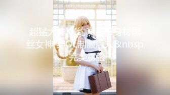 -换妻极品探花 2对换妻明星梦幻联动互换 直接操喷水喊着妈妈妈妈不要不要 (2)