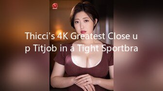 Thicci's 4K Greatest Close up Titjob in a Tight Sportbra