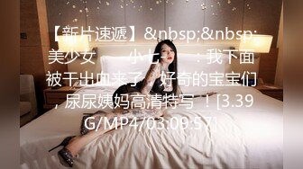 制片厂 91YCM-16 姐姐给弟弟约啪闺蜜▌明步奈▌诱人乳粒太好吃了 小穴湿到不行 狂肏尤物绝叫呻吟