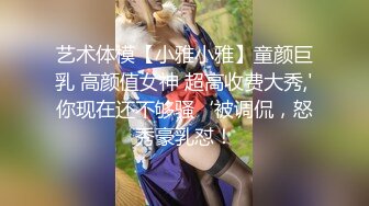 绝美女神颜值超顶身材火辣 口技一流 看着精液喷在她嘴里简直受不了