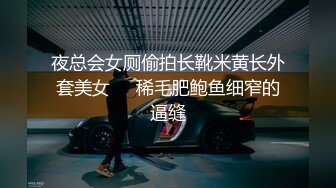 [MP4]亲自带队 注入灵魂 视角 画质 手法 妹子质量全面提升 劲爆佳作