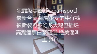 ❤️极品校花奶子又大又圆依然坚挺~完美身材 逼毛稀疏没几根 道具狂插到高潮 小穴太美 ~爽