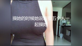 【AI换脸视频】林允儿 女推销员为业绩亲自对客户提供特殊服务