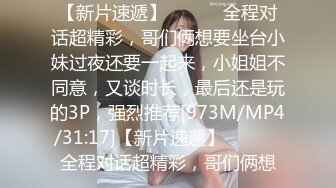 [MP4/ 454M] 女仆装极品国民小姨子美女依依让姐夫无套爆操