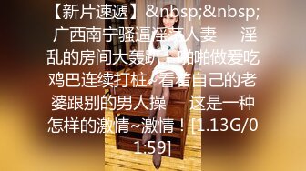 [MP4/334MB]云盘泄密 口活不错的黑丝淫浪美女小姐姐，表里不一极度反差