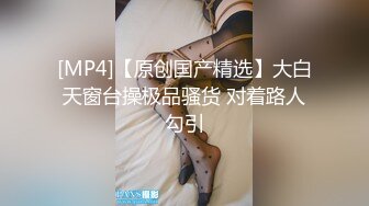 [MP4]麻豆传媒MKY-HS005催情名宿刺激！母女诱惑双飞-韩棠、苏语棠