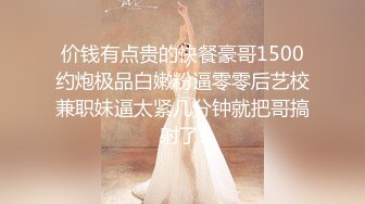 ✿性感骚婊女神『貂儿』想做个小泡芙，让爸爸射点奶油在我里面，吃药让爸爸内射的小狗，爸爸可以随意顶撞小狗