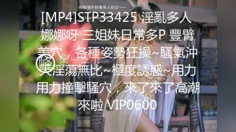 麻豆传媒 MPG001 极品嫩妻房租肉偿 南芊允