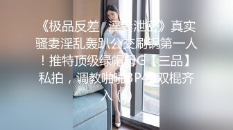 星空传媒XKTV103挑战停车场找爸爸享受极致服务