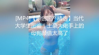 [MP4]最新极品淫娃网红美少女▌铃木君 ▌剧情淫欲表妹 暑假乱伦之旅 哥狠狠肏我白虎嫩鲍深尝肉棒