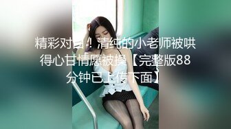 文静乖巧新人美女！外表清纯操起来骚！情趣装白丝袜，开档内裤自摸粉穴，舔屌骑乘位爆操