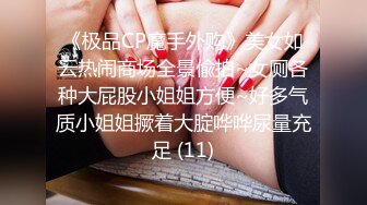 幼教女老师为了加薪，只好遵循潜规则到校长的床上发骚