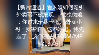 [MP4/2.45G]安防精品 学生情侣JK女孩和蓝发男友开房3天深情做爱