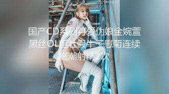 强推！推特21万粉极品美少女潮吹萝莉公主【兔崽爱喷水】订阅私拍，可盐可甜各种制服人前户外露出道具紫薇喷喷喷