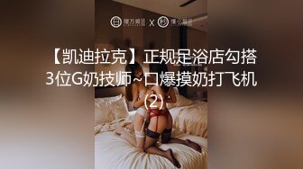 露脸爆操深圳少妇