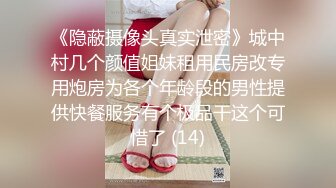 【新片速遞】黑丝连体丝袜··媳妇❤️❤️：老公我要，受不了啦，太长了,快射给我~~射了一屁股，这叫声太销魂了额！[31M/MP4/01:04]