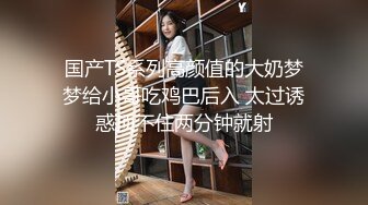 ：高端泄密流出❤️推特网黄沈阳健身博主[西蓝花]与群内粉丝3PJK短裙学院派美女貌似还是个极品白虎