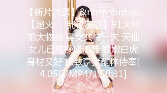 大佬【粉红君】，花了5千约神似影视女演员【赵露思】的高冷气质女神，活好嗲叫不停说太大了 (10)