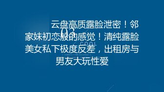 给临沂的骚货炮友插得直喊肚子疼