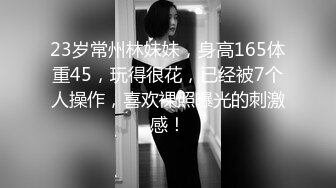 [MP4]STP31205 清纯系天花板！18尤物美少女！甜美卡哇伊，黑框眼镜呆萌，脱下裙子贫乳，跪在沙发翘美臀，掰开粉穴 VIP0600