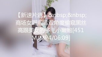 [MP4]眼镜良家美女刚下海！全裸扭腰诱惑！约炮开始操逼，扶着JB捅入骚穴