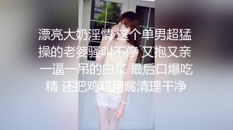 美女就是吸睛 虽然鲍鱼很黑 还想多看两眼