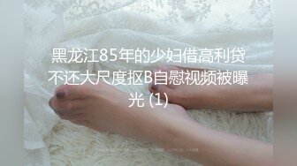 韩国BJ【黑珍】5月热舞剪辑~性感舞蹈~漏内抖胸扭臀【38V】 (2)