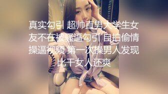 极品寻花长相甜美小姐姐，满背纹身69姿势口交舔逼