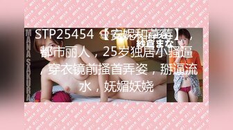 [MP4/373MB]泄密-台嫩模虎牙小黑喵惨被前男友曝光性爱影片附写真